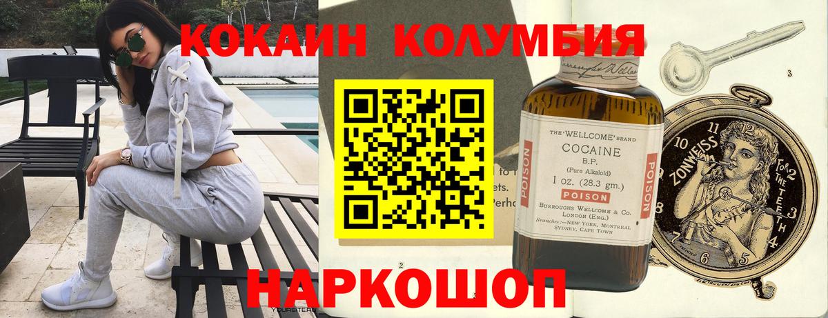 Cocaine Перу  Вход с VPN  как найти закладки  Карпинск 