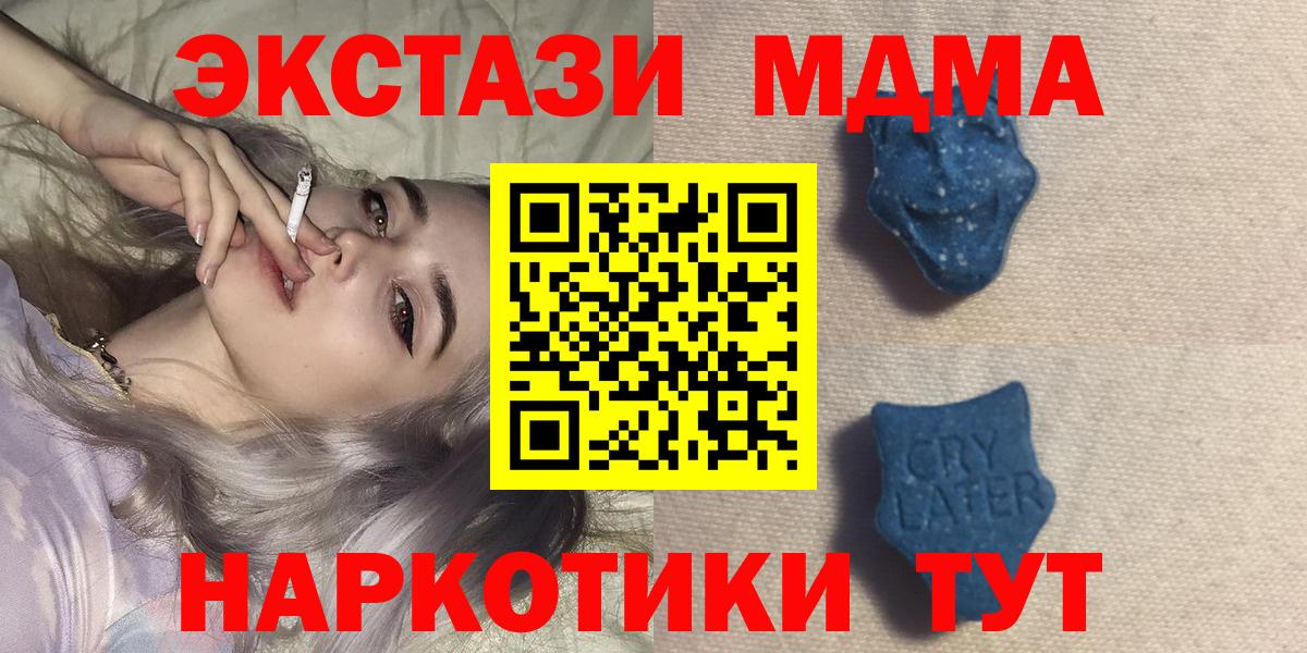 Ecstasy 300 mg  как найти закладки  ЭКСТАЗИ Дубай  ЭКСТАЗИ  Карпинск  Вход с VPN 