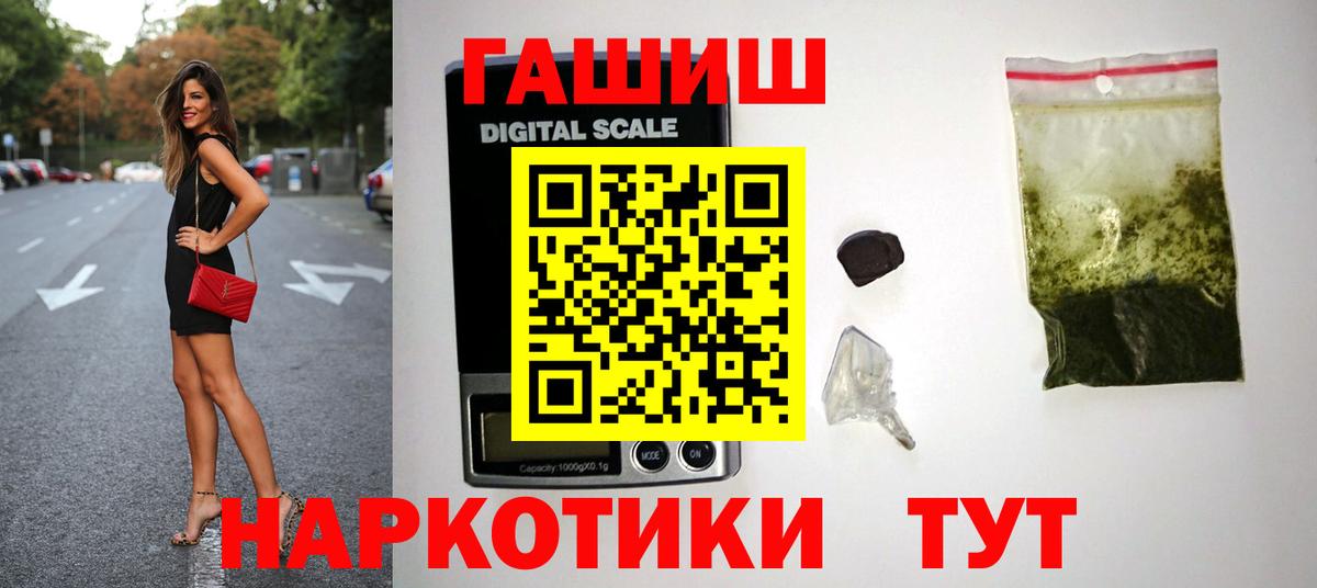 Гашиш убойный  ГАШ Ice-O-Lator  ГАШ  Карпинск  Вход с VPN 