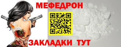 ешки Краснознаменск