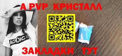 скорость mdpv Краснодар