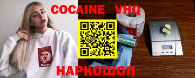 ешки Краснознаменск