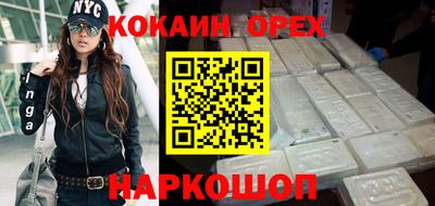 ешки Краснознаменск