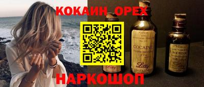 ешки Краснознаменск