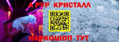 ешки Краснознаменск