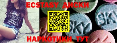 скорость mdpv Краснодар