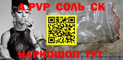 ешки Краснознаменск