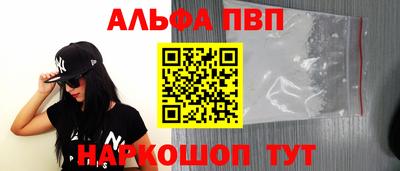 скорость mdpv Краснодар