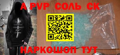 скорость mdpv Краснодар