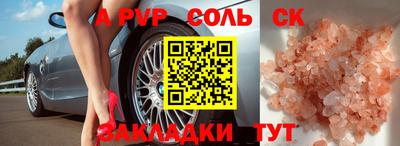 не бодяженный Краснокаменск