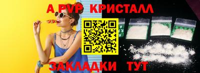 скорость mdpv Краснодар