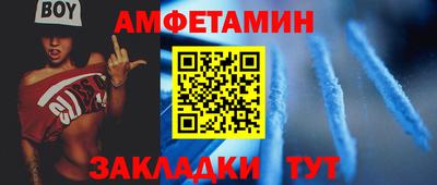 ешки Краснознаменск