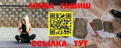 ешки Краснознаменск