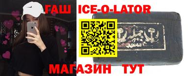 не бодяженный Краснокаменск