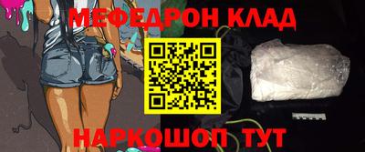 скорость mdpv Краснодар