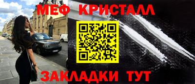 ешки Краснознаменск
