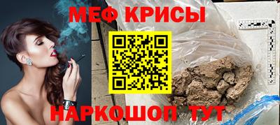 скорость mdpv Краснодар