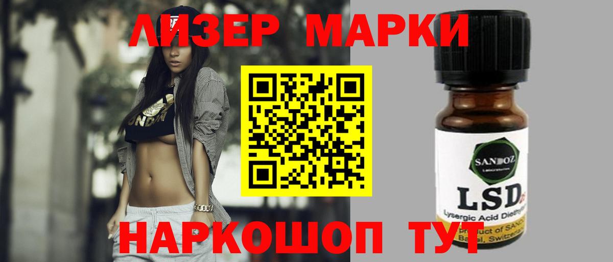 ЛСД экстази  LSD-25 экстази кислота  Вход с VPN  hydra как войти  Карпинск  ЛСД экстази кислота 