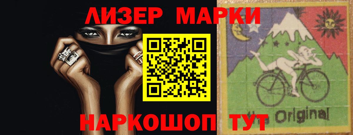 ЛСД экстази кислота Карпинск