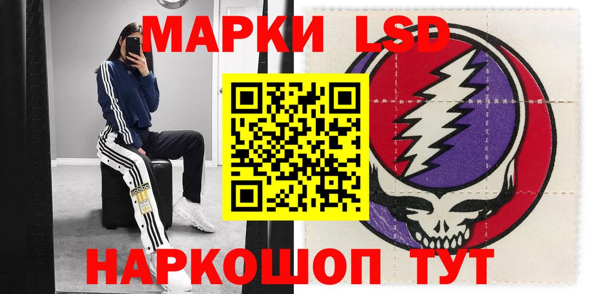 Наркотические марки  Вход с VPN  Марки NBOMe 1,5мг  Карпинск  Марки NBOMe 1,5мг 