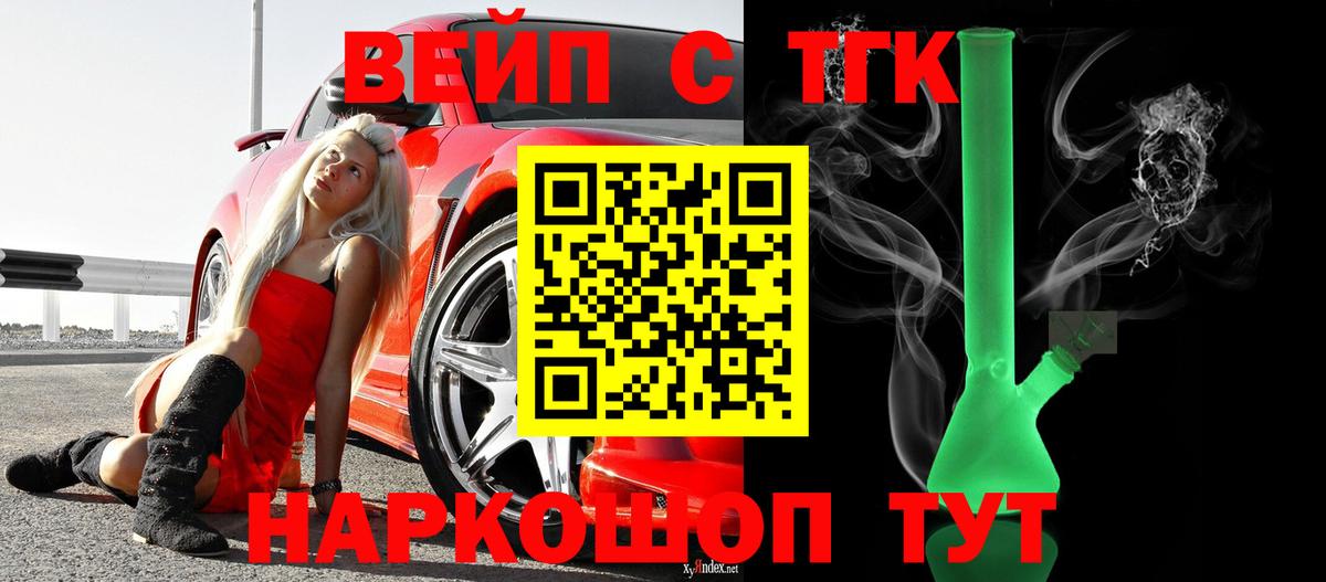 A-PVP Карпинск