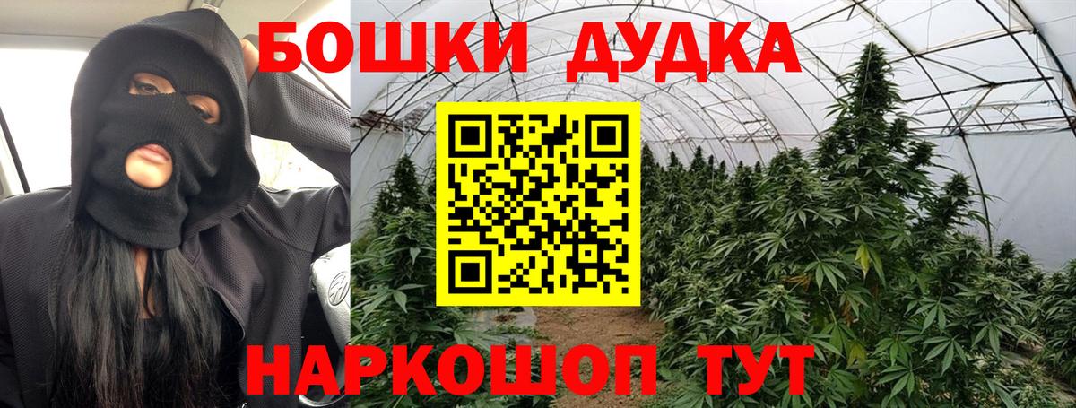 Марихуана ГИДРОПОН  Конопля гибрид  Марихуана Ganja  Бошки марихуана марихуана  Вход с VPN  Карпинск 